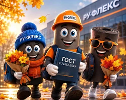 1 СЕНТЯБРЯ — 2 повода для поздравления!