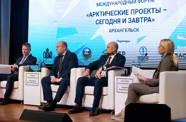 РТК РУ-ФЛЕКС на XI международном форуме «Арктические проекты сегодня и завтра»