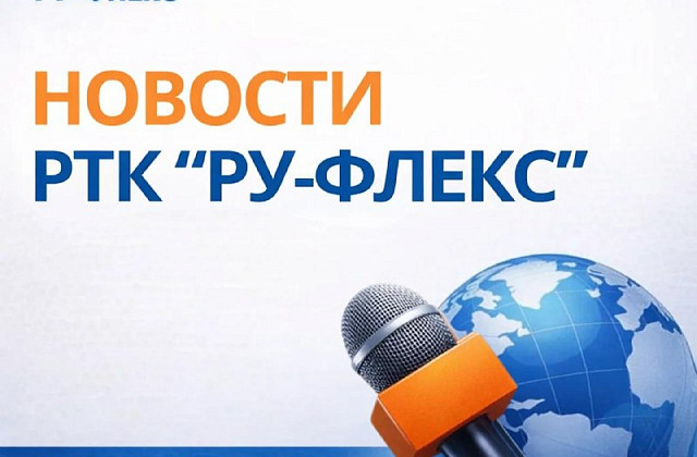 ГОСТ Р 72452-2025 официально опубликован!