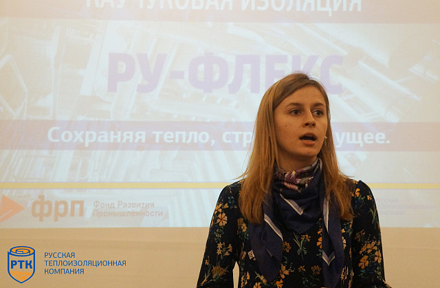 Семинар проектировщиков в Санкт-Петербурге