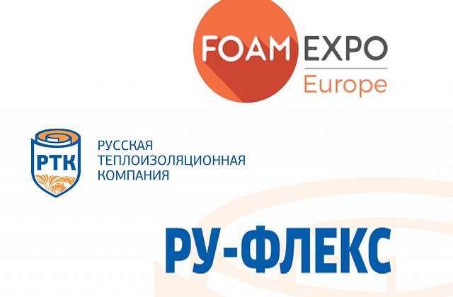 Foam Expo Europe 2019 